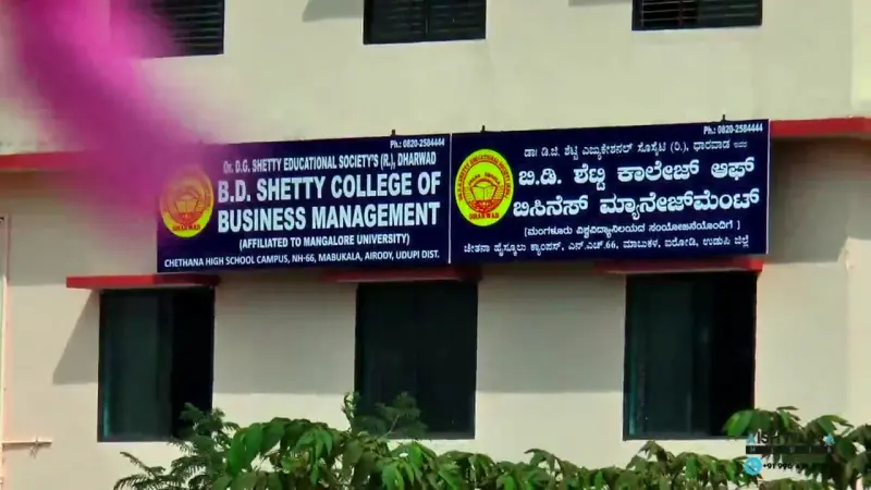 BD Shetty College of Business Management, Brahmavar